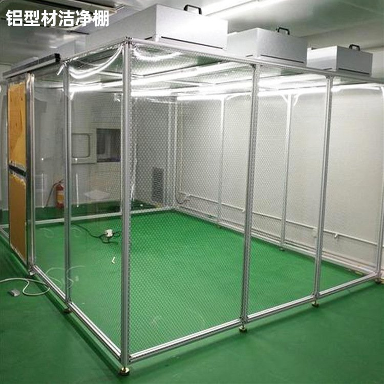 「潔凈棚」的主要材料有哪些？